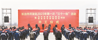 2��22�գ�������ȫʡͬ�����п�����2023���һ��&ldquo;����һ��&rdquo;��� �������� ���� ��.jpg