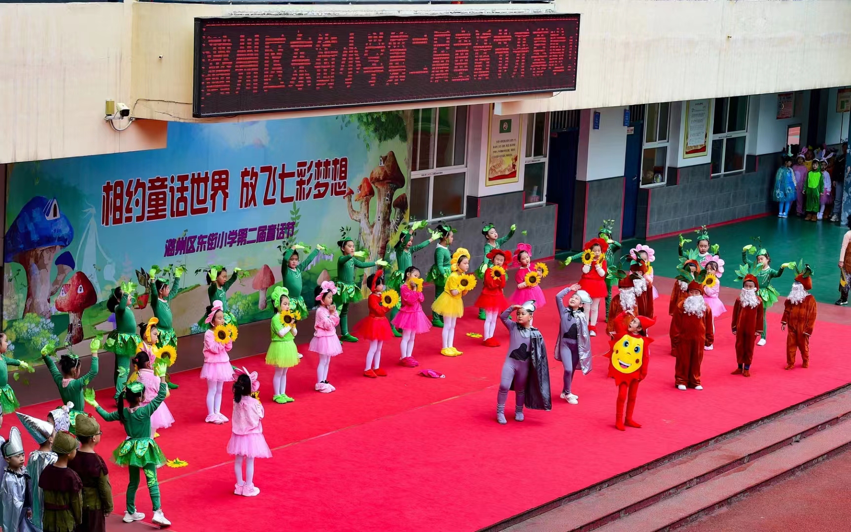 ͼ˵����ح������º��������Сѧ����У԰ͯ��������