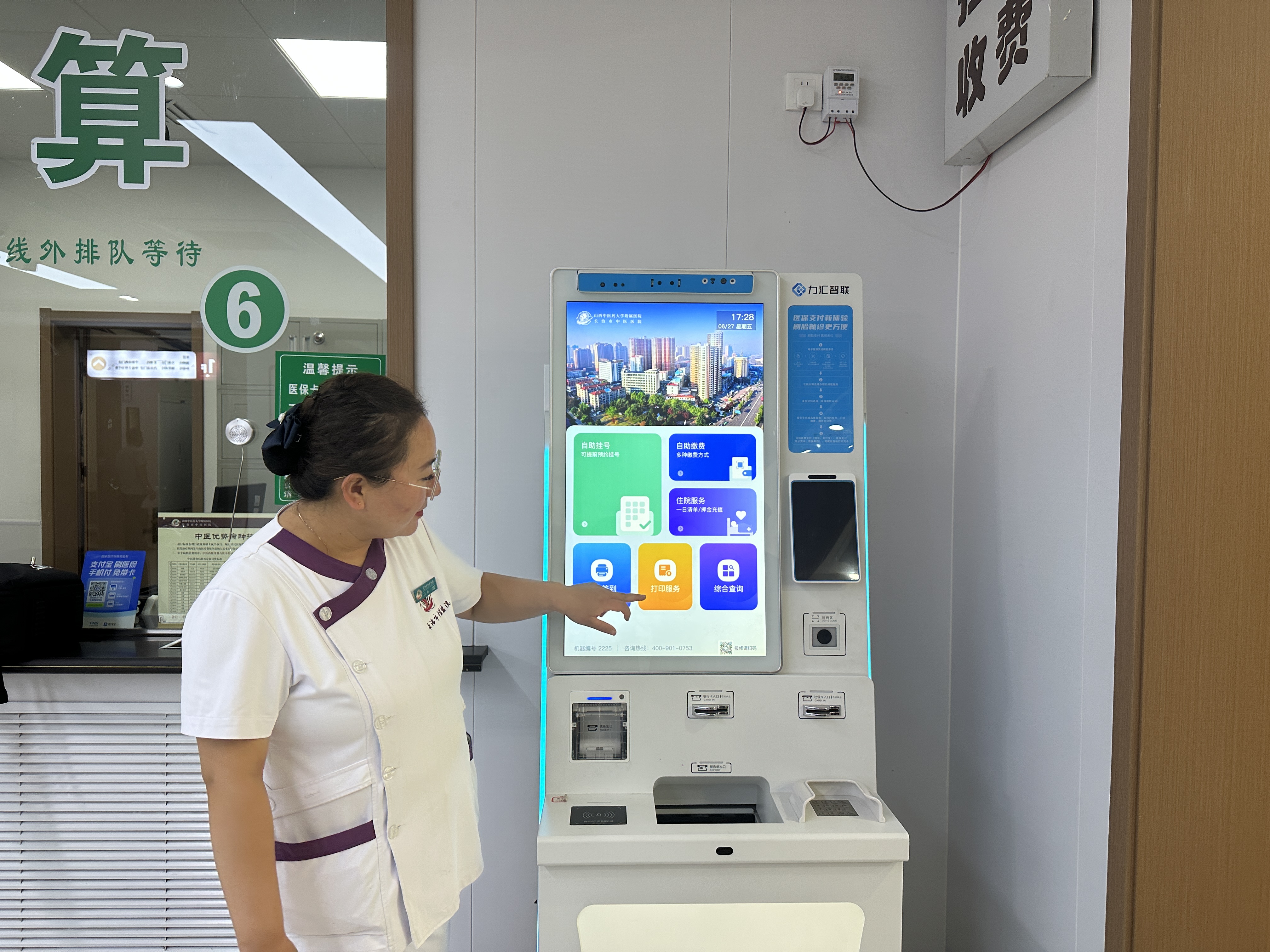 webwxgetmsgimg (3).jpg