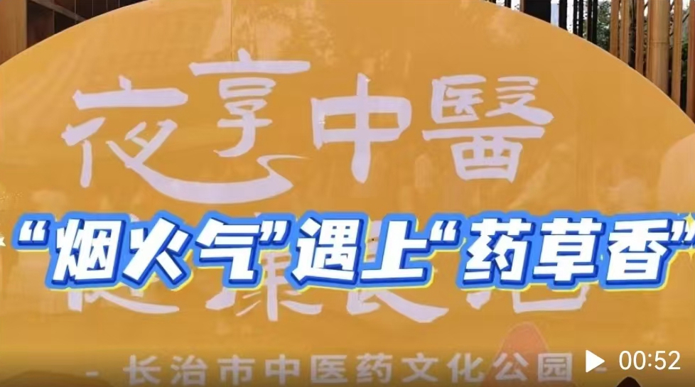 ��ҽ����̯��������ǧ���ǻ��߽�����ҹ��