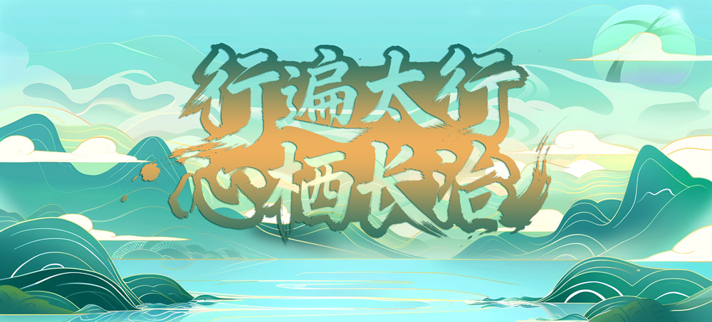 �б�̫�� ���ܳ���